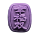 大寒-姜枣桂圆